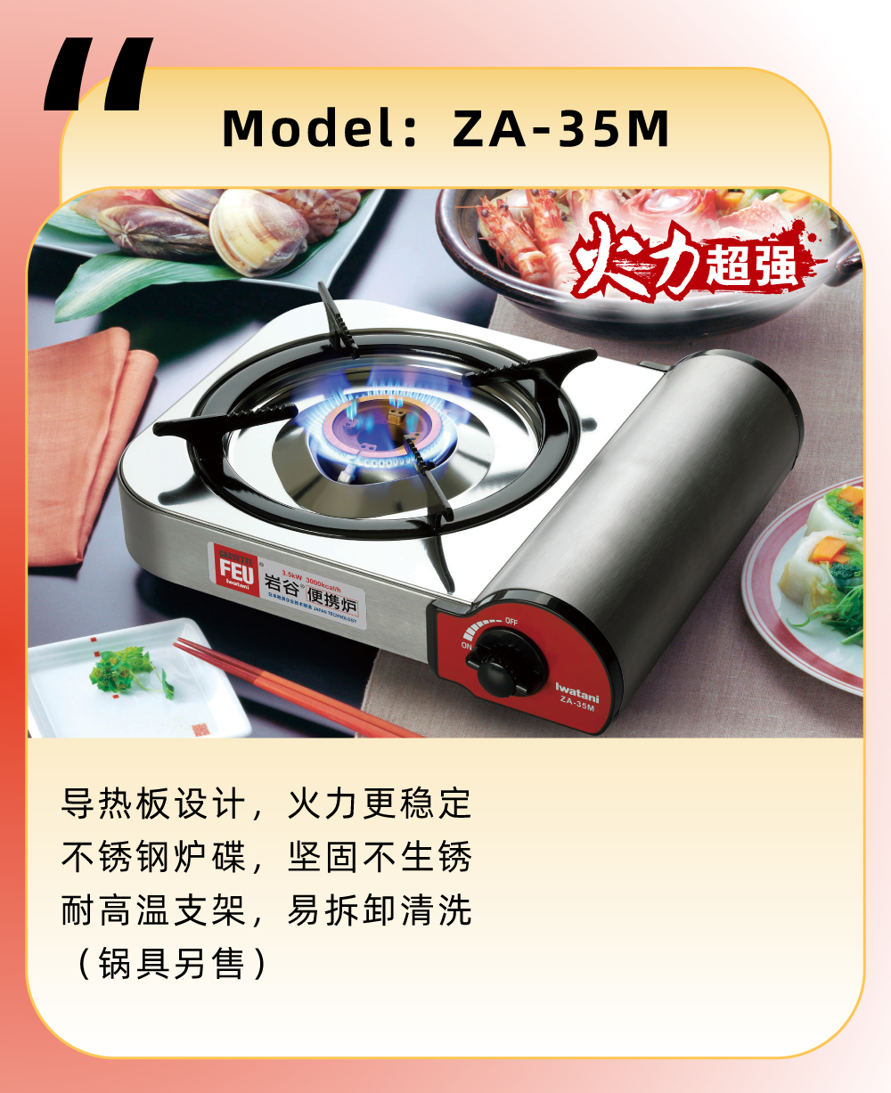 可配套使用万搏官方网页版_万搏(中国)多功能锅ZK-06，一炉在手，可口美食即刻呈现煎炒炖煮轻松hold住