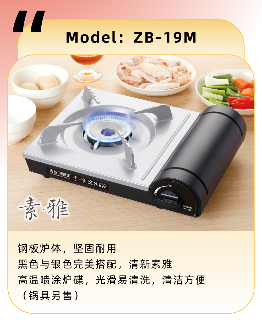 可搭配使用万搏官方网页版_万搏(中国)烤盘